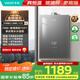 華帝（VATTI）官方16升燃?xì)鉄崴魈烊粴狻緡?guó)家補(bǔ)貼15%】一級(jí)節(jié)能水伺服級(jí)恒溫一級(jí)靜音玻璃屏i12152-16以舊換新