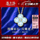 海卡依 HEEKAIYI項鏈女士四葉草藍(lán)寶石項鏈?zhǔn)罪椘呦η槿斯?jié)生日禮物送老婆送女友 海藍(lán)寶石項鏈-18K金鏈