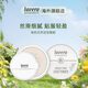 Lavera德國拉薇有機定妝散粉蜜粉控油遮瑕11g 敏感肌可用