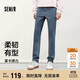 森馬（Semir）森柔牛仔|牛仔褲男修身小腳褲顯腿長(cháng)2025春長(cháng)褲基礎109925124101
