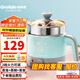 格來(lái)德 （Grelide） 電熱鍋小電鍋多功能電煮鍋學(xué)生煮面鍋迷你小型便攜式雙層帶蒸籠分體式宿舍家用Q1203 1.2L 藍(lán)色
