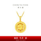 周大福 貓眼圓珠黃金項鏈套鏈(工費180)40cm約4.05g F222153