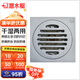 潛水艇銅地漏防臭亮面銀衛(wèi)生間淋浴干濕區(qū)洗衣機(jī)快排50/75管徑地漏套裝 干濕區(qū)TF50-10
