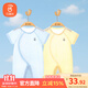 貝瑞加（Babyprints）新生兒連體衣2件裝嬰兒短袖夏季衣服純棉薄款哈衣家居爬服 藍黃59