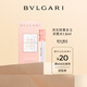 寶格麗（BVLGARI）【百補(bǔ)加贈(zèng)】沐光玫香女士 濃香水1.5ml+回購(gòu)券