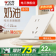 公牛（BULL）G57米絨白開(kāi)關(guān)插座面板全屋套裝大師系列蝶翼超薄空調五孔USB插座 錯位五孔