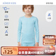 愛慕兒童校服神器含羊毛中厚打底內(nèi)衣兒童保暖內(nèi)衣男女童柔軟保暖褲秋衣褲 厚暖【-10~0℃】男上衣-松石綠 150