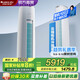 格力空調(diào) 3匹 云錦三代 國家補貼 變頻冷暖 高溫自清潔 智能WiFi 客廳立式空調(diào)柜機 以舊換新 3匹 一級能效 云錦三代冷酷款
