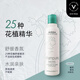 AVEDA艾梵達植萃菁純身體乳持久留香保濕潤膚乳200ml