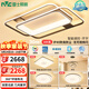雷士（NVC）客廳吸頂燈護(hù)眼臥室燈具北歐LED創(chuàng)意語(yǔ)音聲控智能控制環(huán)宇包安裝