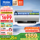 海爾（Haier）國家補貼20% 電熱水器3300W變頻速熱 無(wú)垢鮮活水凈水洗 內膽免洗鎂棒免換一級能效無(wú)縫膽PFA5 60L 3300W PT7/鋯金全瓷/8重凈水洗