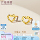 六福珠寶 足金鏤空愛(ài)心黃金耳釘女款禮物 計價(jià)G01G0026DS 約0.86克