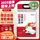 農民樂(lè )2025年當季新米【綠色 五常大米】東北正宗家庭裝長(cháng)粒粳米10斤