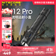 奈特科爾MH系列強光高亮3300流明聚光505米遠射小直手電筒UHi 40LED燈珠 MH12 Pro標準版