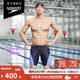 速比濤（Speedo）【汪順同款】電氣矩陣黑標(biāo)Hero4.0鯊魚皮競速及膝泳褲男黑/淺紫36