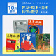 東方娃娃雜志月刊25年24年智力版繪本版創(chuàng  )意美術(shù)幼兒大科學(xué)幼兒大數學(xué)3-8歲童書(shū)睡前故事 25年9月【智力+繪本+美術(shù)+科學(xué)+數學(xué)】單月刊