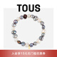 TOUS  桃絲熊巴洛克珍珠簡(jiǎn)約手鏈?zhǔn)执Y物情侶禮物七夕送女友 多色317091030