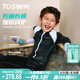 TOSWIM拓勝兒童泳衣男孩速干長袖長褲溫泉保暖中大童游泳衣奧利奧力130