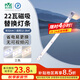 雷士（NVC）LED條形燈板吸頂燈燈芯燈條燈盤(pán)燈泡22瓦三色單只裝（可并聯(lián)）