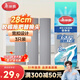 美麗雅膠棉拖把頭替換裝28cm3個(gè)裝寬扣拖把備件吸水海綿雙飛燕飛翼優(yōu)品