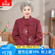 俞兆林（YUZHAOLIN）中老年女裝媽媽秋裝奶奶毛呢外套春秋老年人衣服喜慶生日過壽套裝 FQqxF5 紅色（上衣） XL  【建議105斤內(nèi)】