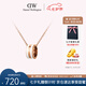 丹尼爾惠靈頓（DanielWellington）DW項鏈女情侶吊墜時尚首飾玫瑰金七夕情人節(jié)禮物DW00400153