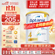愛(ài)他美（Aptamil）澳洲白金版 含DHA葉黃素 嬰幼兒配方牛奶粉900g 新西蘭原裝進(jìn)口保 4段 【3歲以上】效期27年5-10月 3罐裝【大額劵+曬單返現】