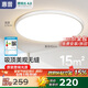 惠普臥室吸頂燈兒童房全光譜LED護(hù)眼智能書房辦公室中山燈具包安裝