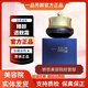 一品芳顏多肽安柔護膚品網(wǎng)店套裝提亮膚色修復肌膚淡班  美容院 臻顏透靚霜真皮斑霜 25克