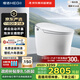 恒潔（HEGII）智能馬桶H36Max免觸感應自動(dòng)翻蓋泡沫盾腳感沖水DCE716C 305坑距