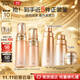 歐珀萊（AUPRES）臻源凝時水乳套裝清潤型 抗皺保濕緊致淡紋護(hù)膚品生日禮物女