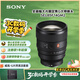 索尼（SONY）FE 85mm F1.4 GM II 全畫幅中遠攝大光圈定焦G大師鏡頭二代（SEL85F14GM2）