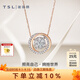 謝瑞麟（TSL）18K金鉆石項鏈女一款多戴擁抱愛(ài)圓環(huán)吊墜套鏈63876 定價(jià)類(lèi)（鉆石43顆，約31分）