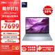 戴爾筆記本電腦 國家補貼 DELL 14Plus 14英寸高性能輕薄本AI辦公(2代酷睿Ultra 5 32G 1T 2.5K)