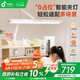 孩視寶國(guó)AA級(jí)夾式護(hù)眼臺(tái)燈學(xué)生學(xué)習(xí)專用智能燈全光譜臥室床頭燈夾燈TH30