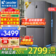 海爾智家出品冰箱539升四開門十字對(duì)開門風(fēng)冷無霜一級(jí)雙變頻干濕分儲(chǔ)Leader冰箱 阻氧干濕分儲(chǔ)+黑金凈化+一級(jí)雙變頻