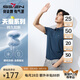柒牌【天蠶系列】短袖POLO衫男含桑蠶絲莫代爾夏季商務(wù)百搭翻領(lǐng)上衣