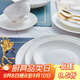 隆達骨瓷碗盤(pán)餐具 云澤套裝 碗盤(pán)現代創(chuàng  )意簡(jiǎn)約ins風(fēng)浮雕金喬遷結婚禮品 云澤家和套（中） 28件套