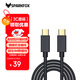 閃狐（SparkFox）PS5無(wú)線(xiàn)游戲手柄充電線(xiàn)PS5數據連接線(xiàn)4M長(cháng)Playstation配件