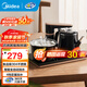 美的（Midea）電熱水壺 全智能自動上水電水壺煮茶器保溫茶臺燒水壺一體茶盤電茶壺煮茶熱水壺消毒三合一燒水器 0.7L 【雙頭茶盤 9段控溫】MK-C13