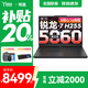 聯(lián)想拯救者R7000 2025補貼20% 電競游戲筆記本電腦y P圖設計師 滿(mǎn)血RTX5060可選 銳龍7 H255 16G 1T 滿(mǎn)血5060 升級 100%sRGB