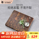 WMF福騰寶相思木切菜板家用無(wú)漆無(wú)蠟占板案板加厚按板實(shí)木砧板粘板 相思木菜板40x32x3.5cm