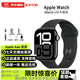 蘋果Apple Watch Series 10 智能蘋果手表 s10原裝正品運動手表 【S10】午夜色【店保一年】 42mm GPS版