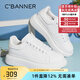 千百度 C°BANNER秋季新款厚底小白鞋女百搭時(shí)尚簡(jiǎn)約圓頭休閑鞋經(jīng)典板鞋增高女鞋 白色 37