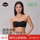 菇娘家無(wú)肩帶內(nèi)衣【蹦跳不掉】防滑無(wú)痕女抹胸文胸小胸聚攏隱形胸罩文胸