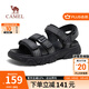 駱駝（CAMEL）2024夏季新款機能涼鞋輕盈軟彈透氣舒適情侶出行男鞋 G14M547611 黑色男 41