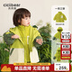 齊齊熊 兒童風(fēng)衣外套男童三合一秋裝衣服寶寶秋冬款搖粒絨上衣冬