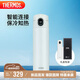 膳魔師（THERMOS）智能保溫杯470ml男女士高檔水杯子學(xué)生教師節(jié)禮物TEEA新銳白