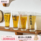 摩登主婦原創(chuàng)啤酒杯玻璃大容量水杯家用創(chuàng)意高顏值飲料冷飲杯果汁杯 啤酒杯【四個(gè)混裝】 450ml