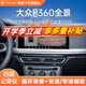 航睿適用大眾途岳途觀(guān)L朗逸帕薩特360全景影像系統原車(chē)屏升級 5D超清解碼一體機（替換原車(chē)殼）